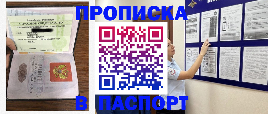 регистрация для школы в Яхроме
