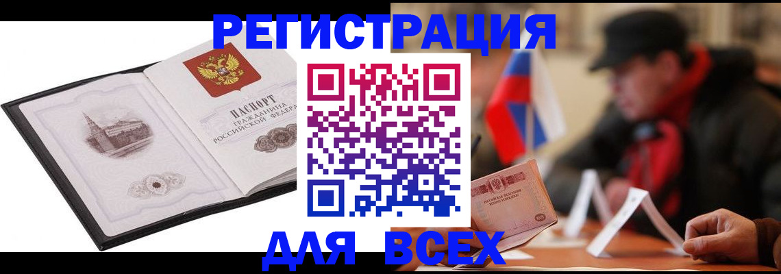 регистрация для детского сада в Яхроме