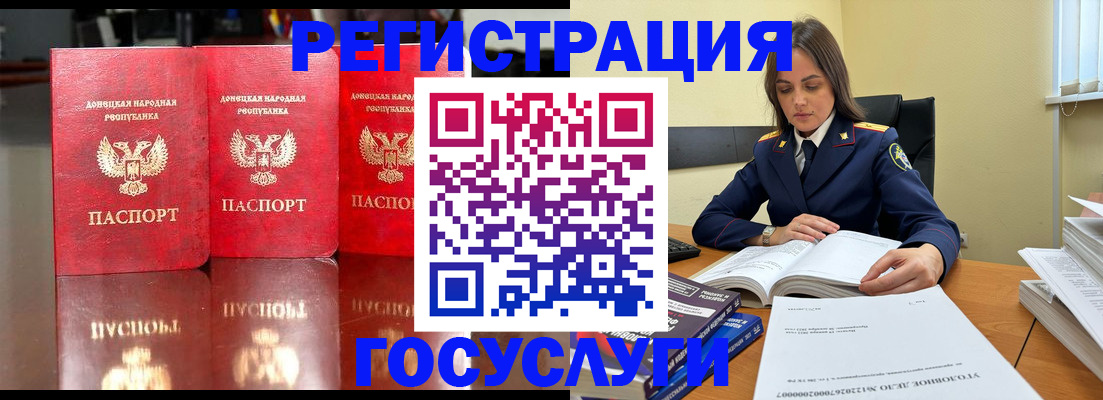 регистрация по месту пребывания в Яхроме
